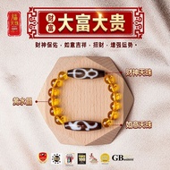 【 六畐天珠 6F Dzi 】财富组【大富大贵】天珠阵