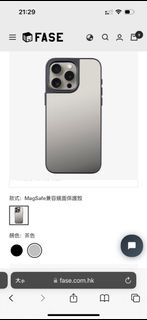 MagSafe 銀色鏡面手機殼iPhone 15 pro max
