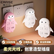 [Popular]Pure Copper Wireless Converter Household Socket Multi-Function USB Power Strip Multi-Port P