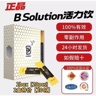 Ready Stock ❤！蜂蜜活力饮 100％B Solution 活力饮