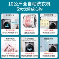 ST&amp;💘【Flagship New Product】Produced by Haier10kg Drum Washing Machine Household Automatic Ultra-Thin Washing Integrated A