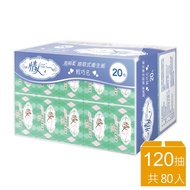 【情人】抽取式衛生紙輕巧包(120抽*80包/箱)