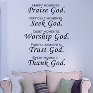 1xPraise God Bible Verse Vinyl Wall Stickers Decals Scripture Quote Art Word