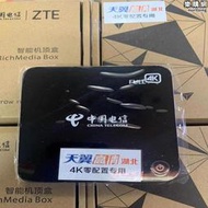 湖北及武漢電信iptv機上盒專用光纖高清網路電視4k零配置