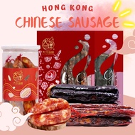 Great Ocean Authentic Hong Kong Chinese Sausage | 正宗香港精选腊肠