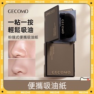 GECOMO Oil-Absorbent Paper Facial Puff Type Oil @-