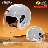 Yema | หมวกกันน็อคใหม่ปลอดภัยสำหรับทุกฤดูกาล