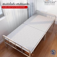 RESTAR ที่นอน เตียงนอน เตียงพับได้ เตียงนอนพับได้ สีขาว รุ่น Daybed ขนาด 100 cm. พร้อมหมอนและผ้าห่มขนแกะ