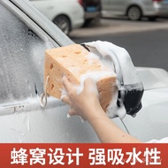 Honeycomb-Shaped Anti-Wear Car Wash Sponge Coral Sponge 9CM Car Wipe Sponge Large Hole No Damage Car