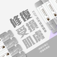 Vital - 意大利B.L.V. Vital EGF活性修復安瓶精華2ml x 12枝 皇牌安瓶導入精華