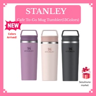 STANLEY Cafe To-Go Mug Tumbler (473ml) - 13 Colors | Stainless Steel Travel Cup