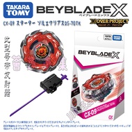 TOMY BEYBLADE X Series CX-09 Flame Eclipse BEYBLADE Toy with Launcher