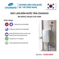 ChungHo Bidwave CHS water softener