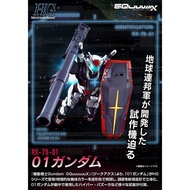 (Read Description) P-BANDAI HG 1/144 01 Gundam - Mobile Suit Gundam GQuuuuuuX