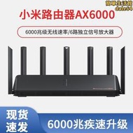路由器ax6000/ax3000/ax1800大坪數mesh組網無線wifi6千兆網