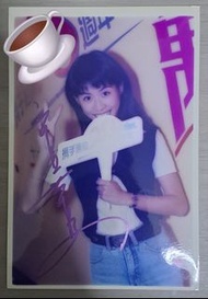 (議價比原價加$100售出及負評兼舉報)宣萱親筆簽名照片尋秦記烏廷芳