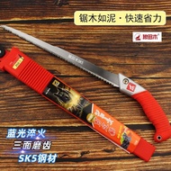 Japanese Imported Saw Garden Saw.Quick Saw Small Hand Saw,Folding Saw Quick Saw,Outdoor Saw