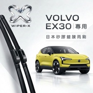 [Next Day Arrived • Long-Lasting Water Splashing] VOLVO VOLVO EX30 Full Year Dedicated Cartilage Coa