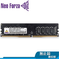 Neoforza Linghang FAYE 8GX2 16G DDR4 4000 Heatsink 3200 Desktop Overclocking Memory RAM