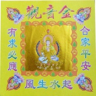 Nhiều Màu Sắc Sen Một Mặt Giấy Dày Giấy Vàng Giấy Thủ Công Yuanbao Nóng Bỏng Giấy Origami 1 Sách 40