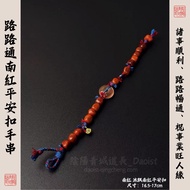 ⭐Passepartout South Red Safe Buckle Bracelet⭐Everything Goes Smoothly, Smooth Path, I Wish Career Pr