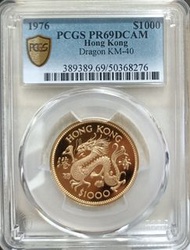 1976龍年紀念金幣膽王PR69DCAM