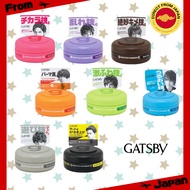 Gatsby Moving Rubber SPIKY EDGE/WILD SHAKE/MULTI FORM/LOOSE SHUFFLE/AIR RISE/COOL WET/GRUNGE MAT/GRU