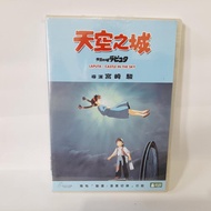 DVD Laputa : Castle In The Sky Studio Ghibli New Sealed