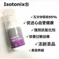 Isotonix™ OPC-3™ Plus