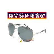 鏡框、鏡片顏色可隨意搭配  雷朋眼鏡  擋藍光  抗反射  寶麗來偏光太陽眼鏡+UV400  S619