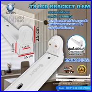 IWACHI รางหลอดไฟนีออน LED T8 แบบยาว แบบต่อท่อขนาด 16mm รางหลอดไฟนีออน LED T8 แบบสั้น ไฟเข้า 2 ทาง รา