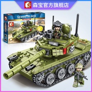 Sembo Block Tank Military Chariot Compatible with Lego Boy Puzzle105514Building Blocks Children's Toy Gift