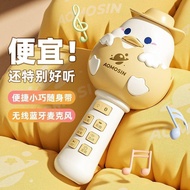 Influencer Children's Microphone Wireless Microphone Karaoke Microphone Audio Integrated Singing Blu