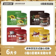 [Huahua Shop] Preferred 0 Fat 0 This Time Light Food Chili Sauce Fitness Dedicated Low-Fat Sauce Kor
