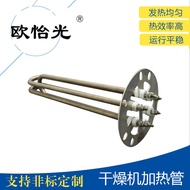 Electric Heating Tube Hopper Dryer Heating Tube Injection Molding Machine Heating Tube Drying Machin