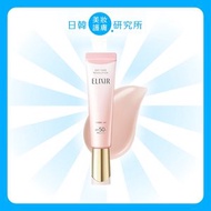 資生堂怡麗絲爾 保濕防曬乳液 - 粉管 SPF50+ PA++++ 35ml | 4909978195939(平行進口)
