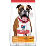 Hill’s Science Diet Adult Light Original Dog Dry Food 15kg