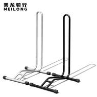 L-Shaped Mountain Bike Plug-In Parking Rack/Support Frame/Bike Display Rack/Repair Rack 9.26