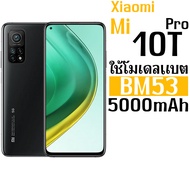 (ส่งจากไทย)แบตเตอรี่ รุ่นXiaomi BM53 ใช้กับรุ่น Mi10T/Mi10T Pro ความจุแบต5000mAh แถมอุปกรณ์ไขควงพร้อ