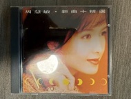 周慧敏 新曲+精選 1993