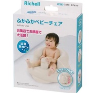 Richell 充氣嬰兒軟椅