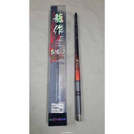 Liyuan Hardware Department Store~Commodity DK Longzuo Extremely Hard Shrimp Rod 5~6~7
