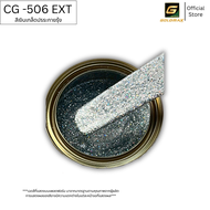 Gold Max สีกระจก/สีเกล็ด Glitter Color  ขนาด 0.946 ลิตร