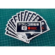 Drive Recorder (jdm) - Sticker