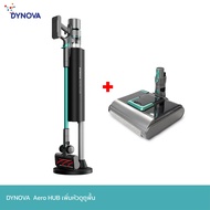 DYNOVA Aero HUB เครื่องดูดฝุ่นไร้สาย พร้อมสถานีระบบ All-in-One ดูด-ชาร์จ-ทิ้งฝุ่นอัตโนมัติ a Aero HU