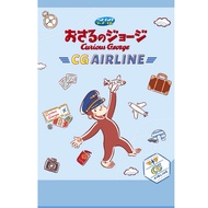 [KUJI] Curious George Airline Merch
