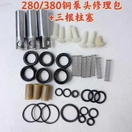 Ordinary Plumbar Type 280 QL380 High Pressure Washer Repair Kit Car Washer Pump Head Accessories Kit