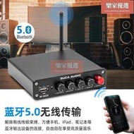 suca o m-503c 2.1聲道hifi藍芽擴大機 超重低音擴大機 藍芽5.0 usb接口 可插隨身碟