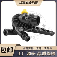 Suitable for BMW N20 N52 Thermostat F21/G30/F33 Thermostat E84 Thermostat11537600584