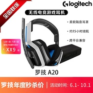 Logitech/Logitech Astro A20 Wireless Noise Cancelling Headset Gaming Game Eating Chicken Headset Mic